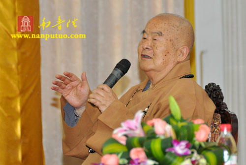 台湾佛光山星云大师今日在厦门南普陀寺作佛学讲座(图2)